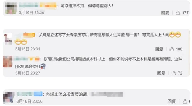 红黑大战玩法视觉示意图